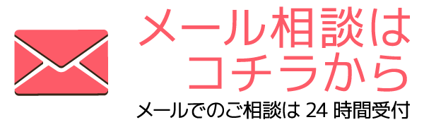ウォーリア法務事務所